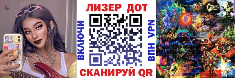 наркотики  Топки  Наркотические марки 1,5мг 