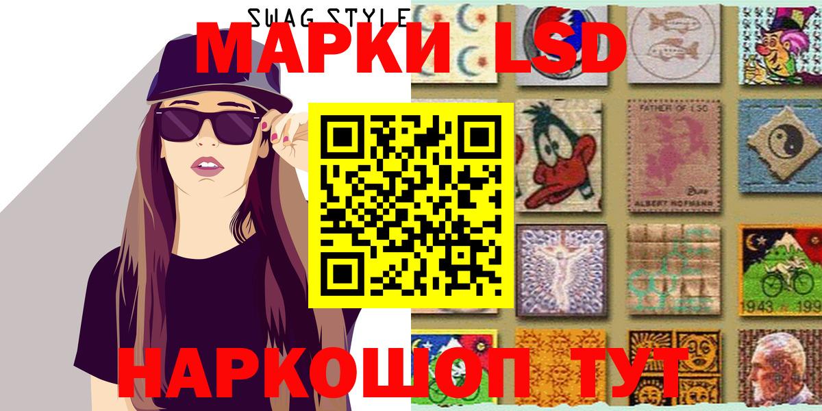 Топки  Марки N-bome 1500мкг  Вход с VPN  Марки N-bome 1500мкг 