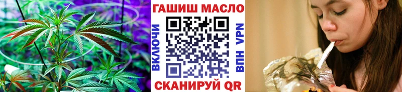 Дистиллят ТГК THC oil  Топки 