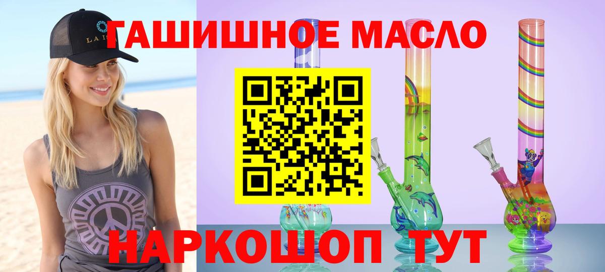 Топки  ТГК вейп с тгк  Вход с VPN 
