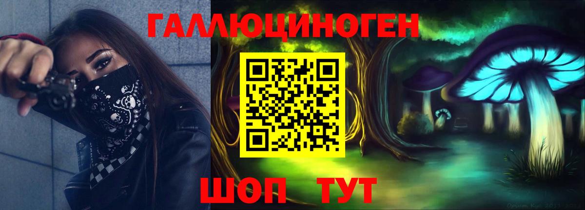 Мефедрон   ГАШ  Марихуана  МЕТАМФЕТАМИН  Вход с VPN  Лсд 25  Топки  COCAIN 