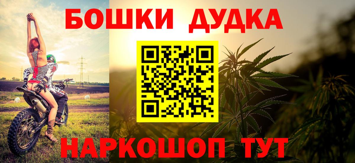 Шишки марихуана Bruce Banner  Марихуана OG Kush  Конопля AK-47  Бошки Шишки марихуана  Вход с VPN  Топки 